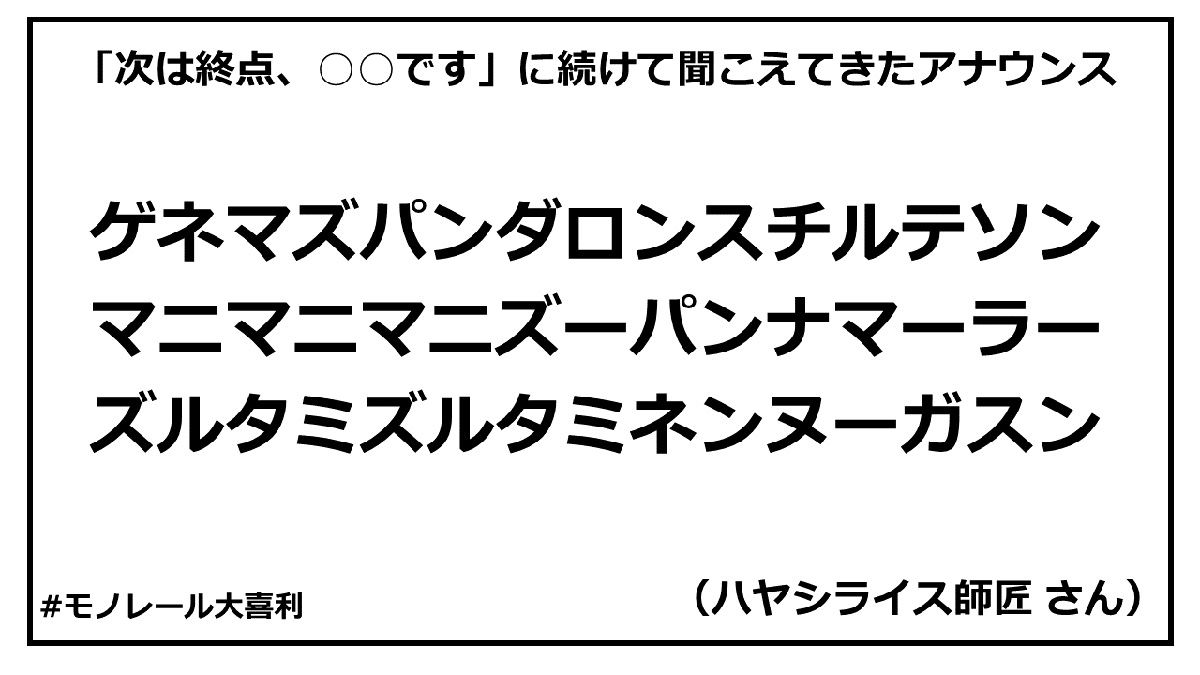 ogiri_answer_38_10.jpg