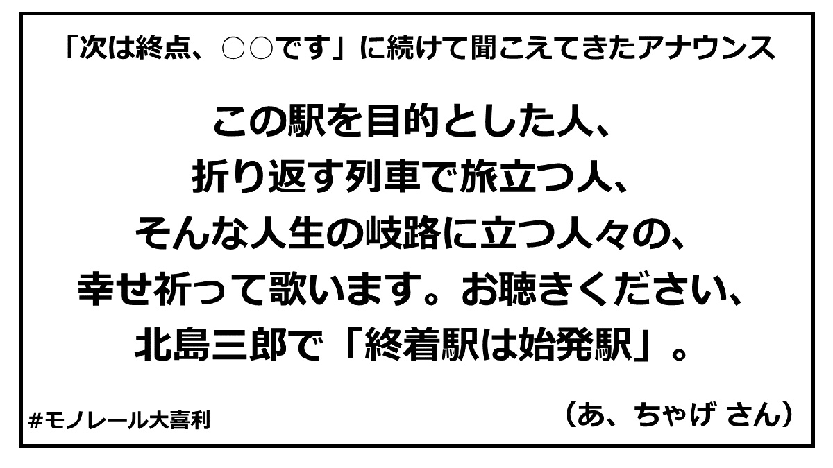 ogiri_answer_38_11.jpg