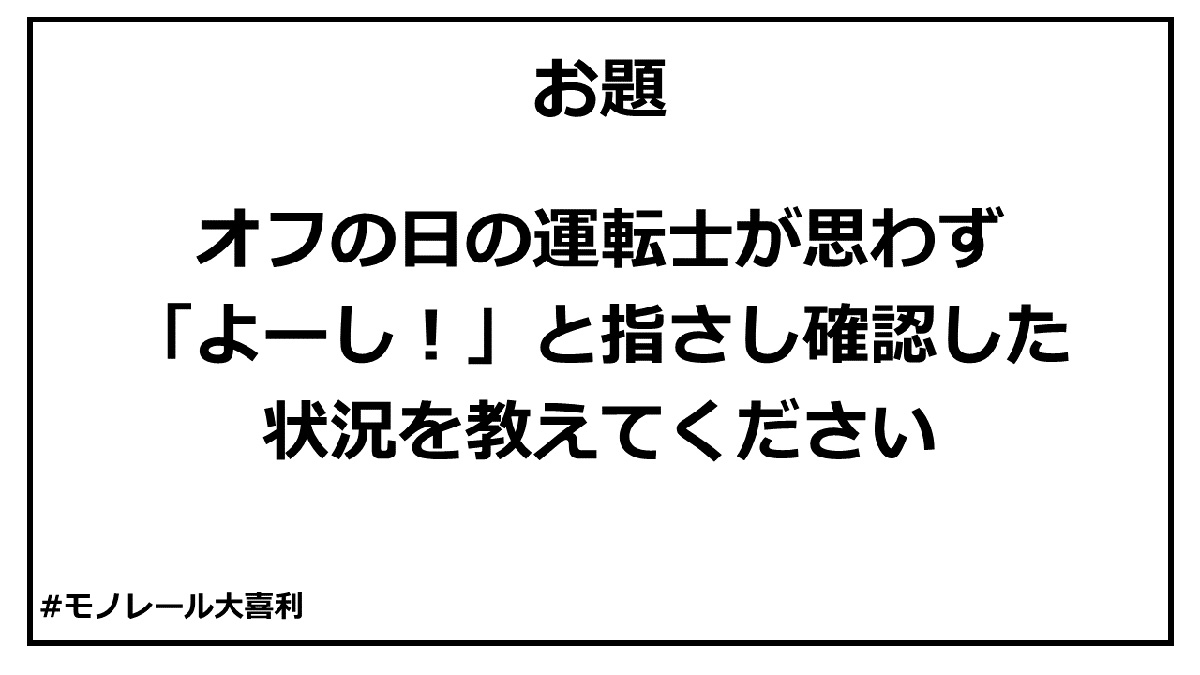 ogiri_answer_38_12.jpg