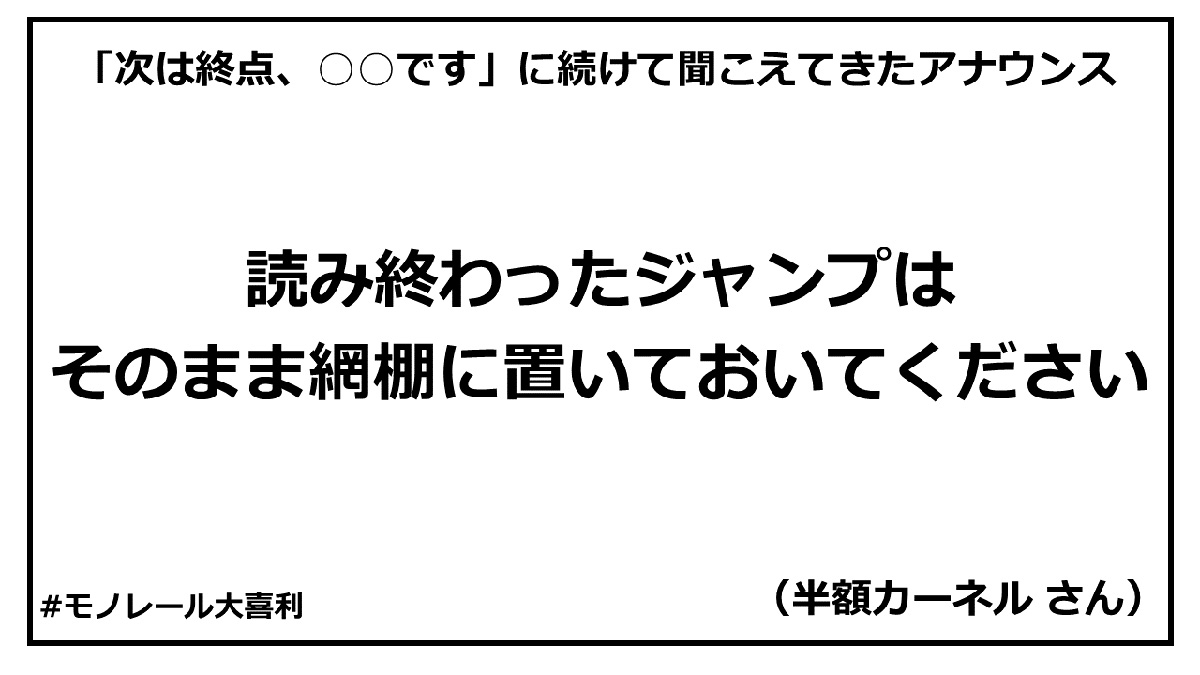 ogiri_answer_38_2.jpg