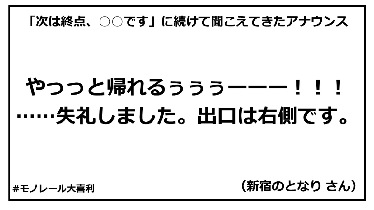 ogiri_answer_38_3.jpg