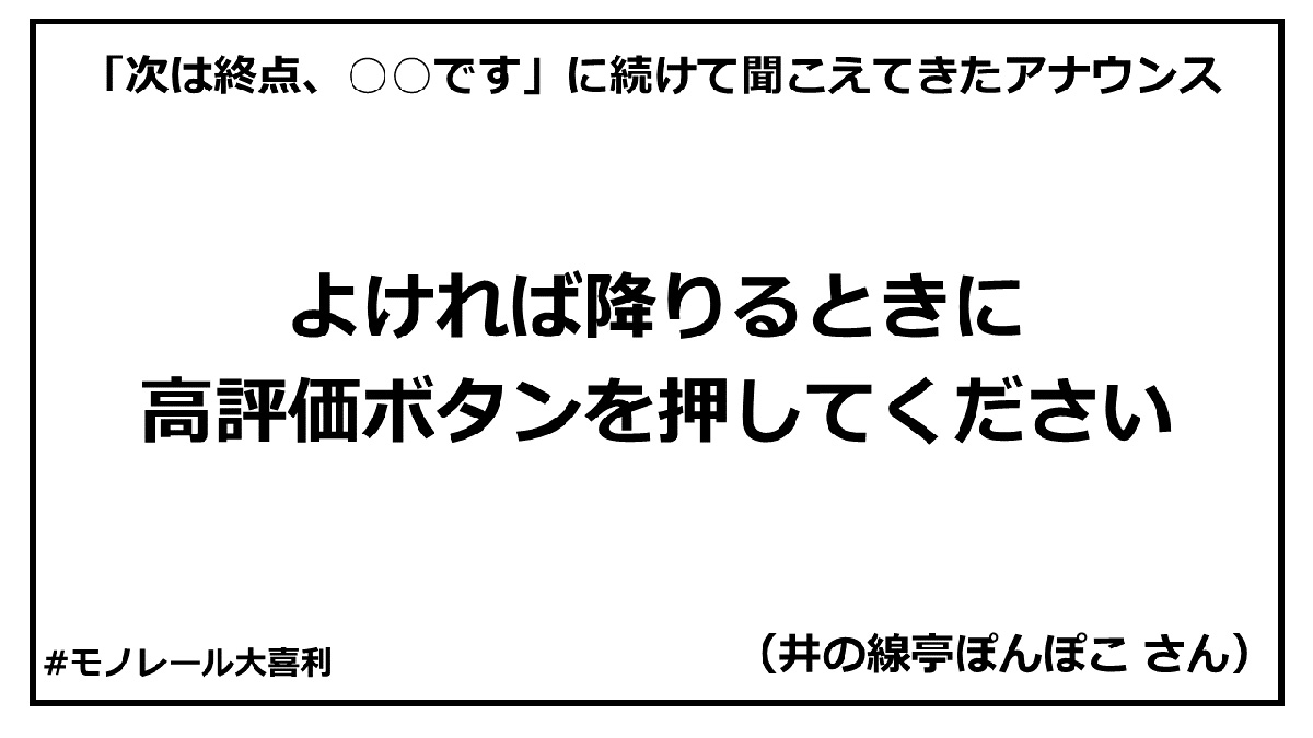 ogiri_answer_38_4.jpg