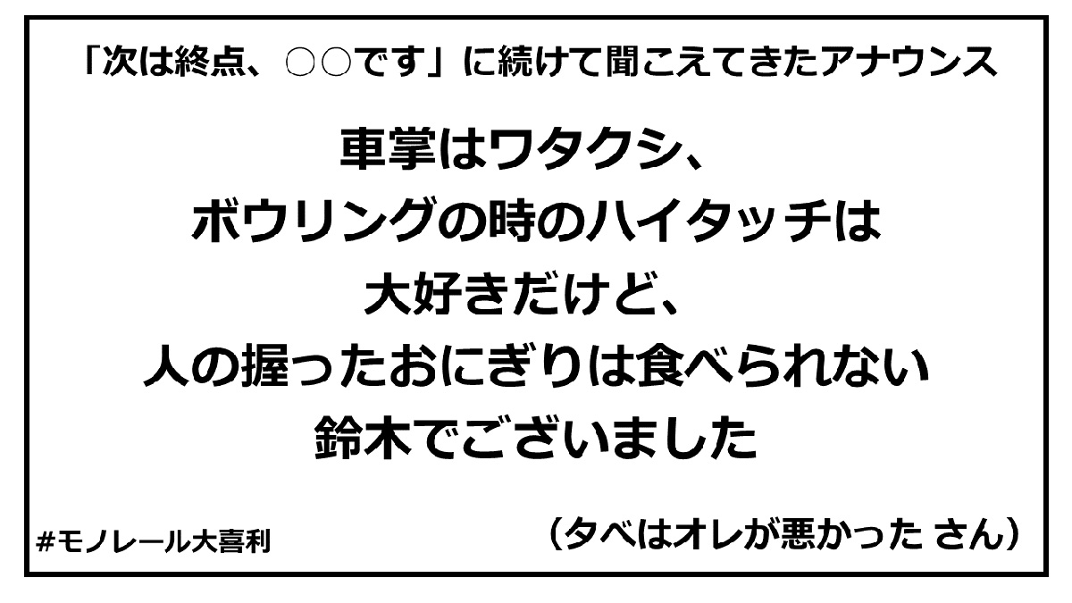 ogiri_answer_38_5.jpg