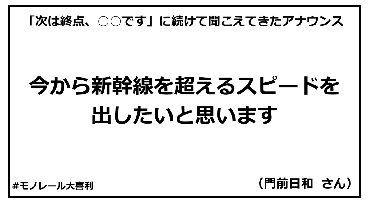 ogiri_answer_38_7.jpg