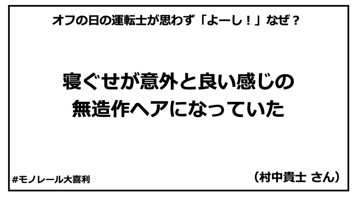 ogiri_answer_39_2.jpg