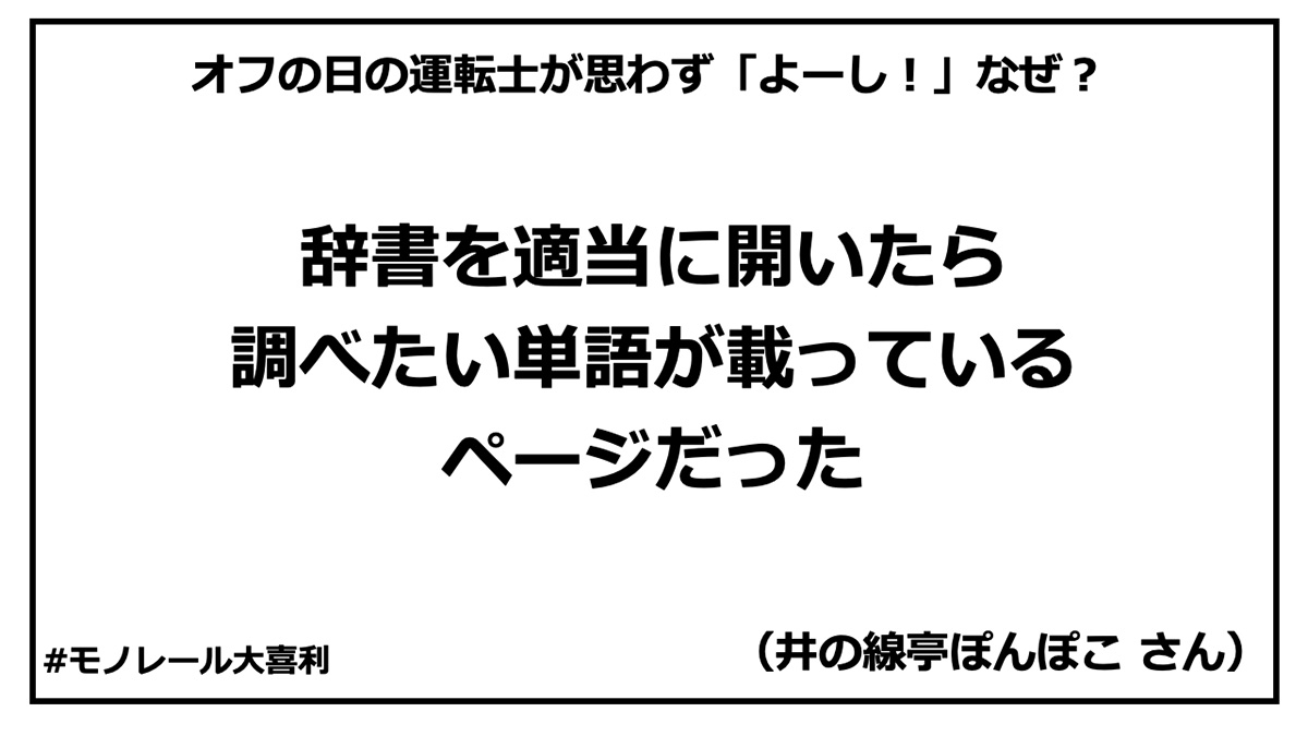 ogiri_answer_39_8.jpg