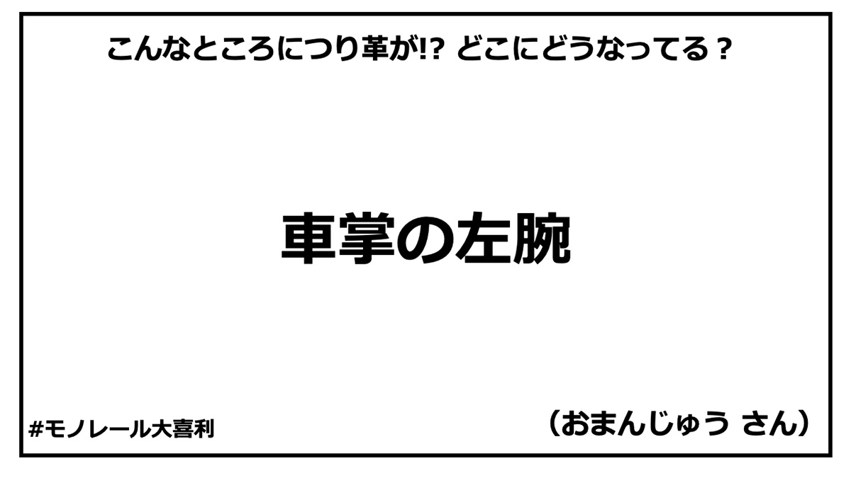 ogiri_answer_41_10.jpg