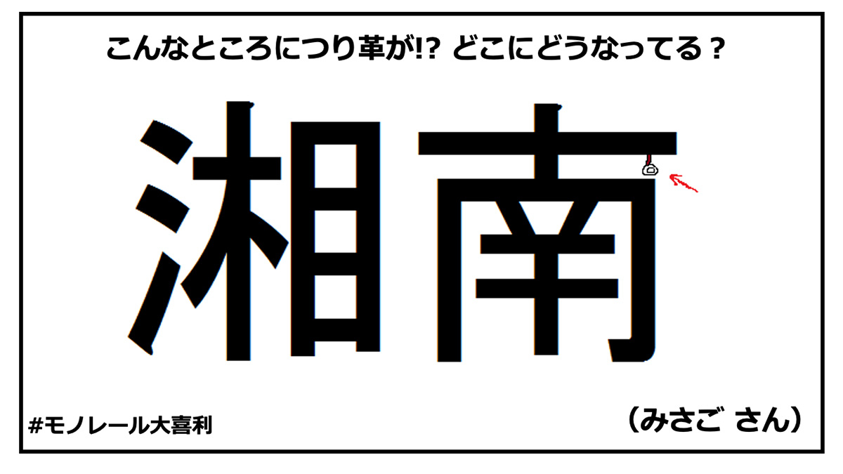 ogiri_answer_41_11.jpg