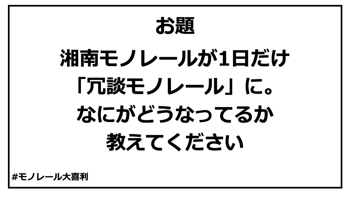 ogiri_answer_41_12.jpg