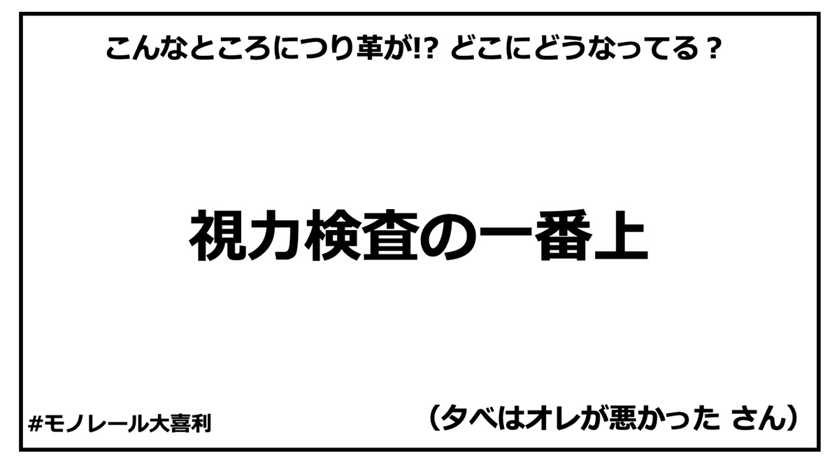 ogiri_answer_41_2.jpg