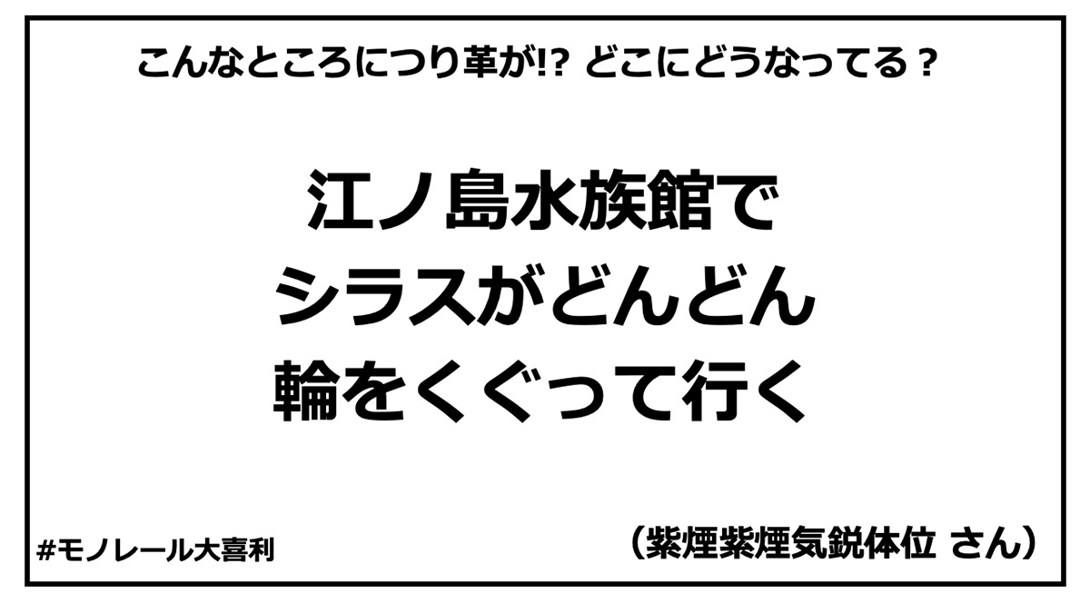 ogiri_answer_41_3.jpg