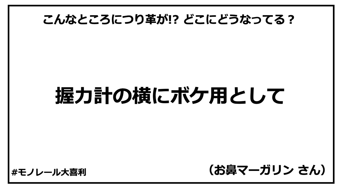 ogiri_answer_41_4.jpg