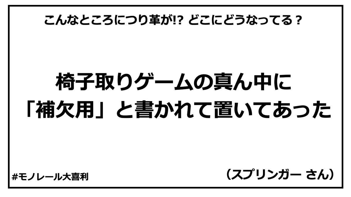 ogiri_answer_41_5.jpg