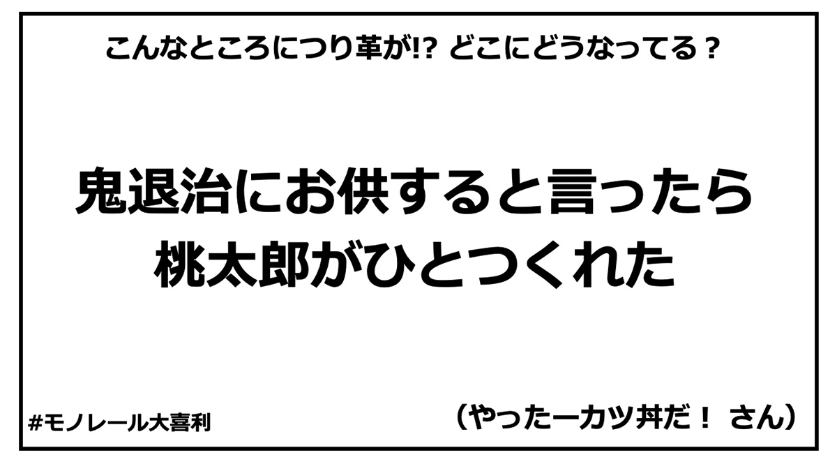 ogiri_answer_41_8.jpg