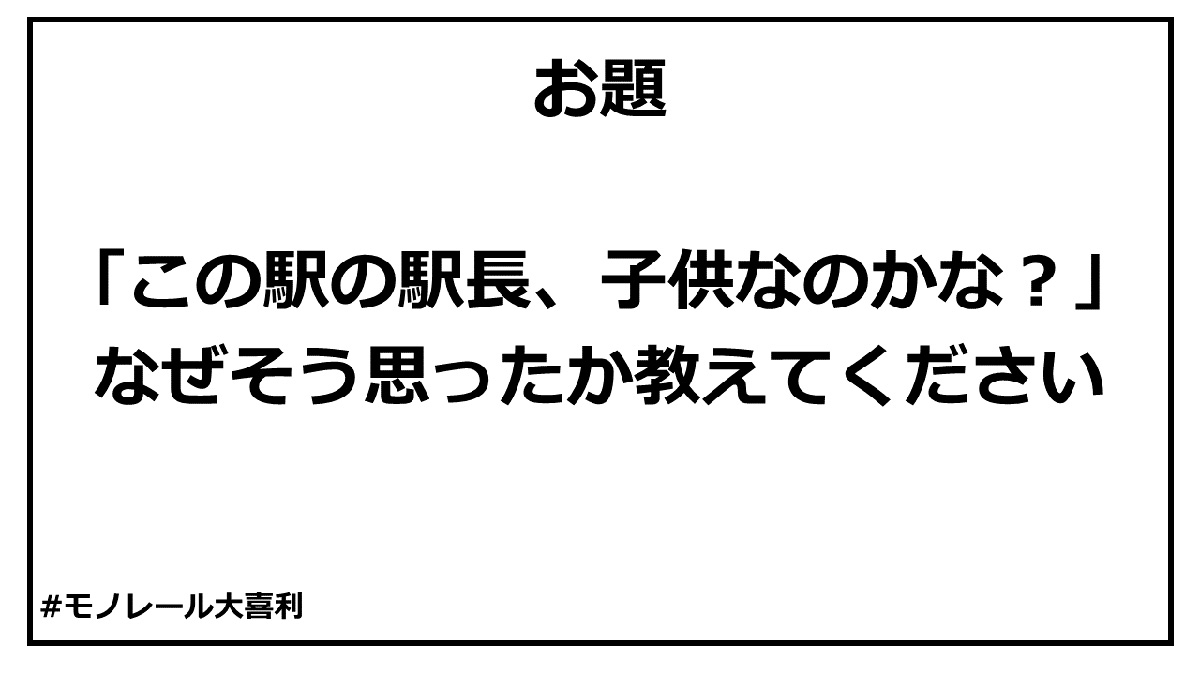 ogiri_answer_42_11.jpg