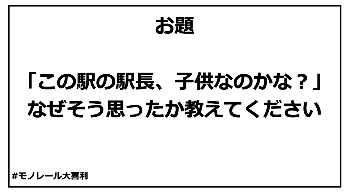 ogiri_answer_43_1.jpg