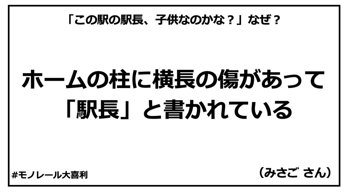 ogiri_answer_43_10.jpg