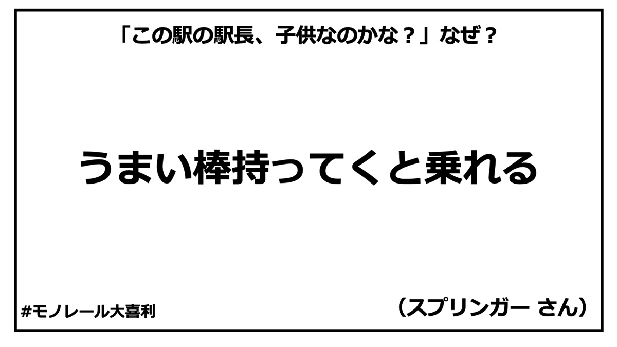 ogiri_answer_43_7.jpg