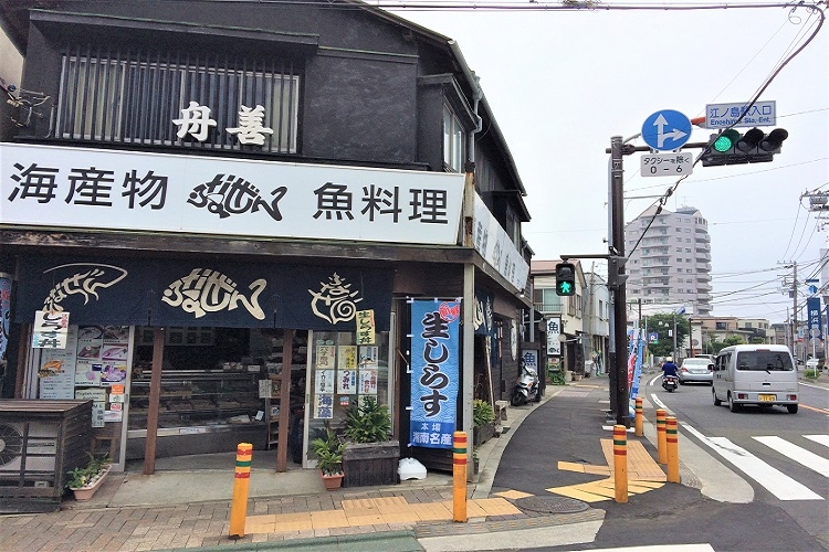 Funazen