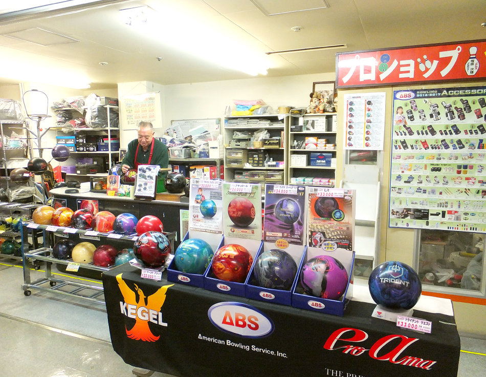 プロショップ塚原外観
